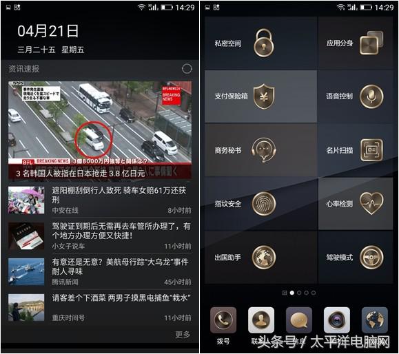 金立m6splus最低价格,金立m6splus的价格