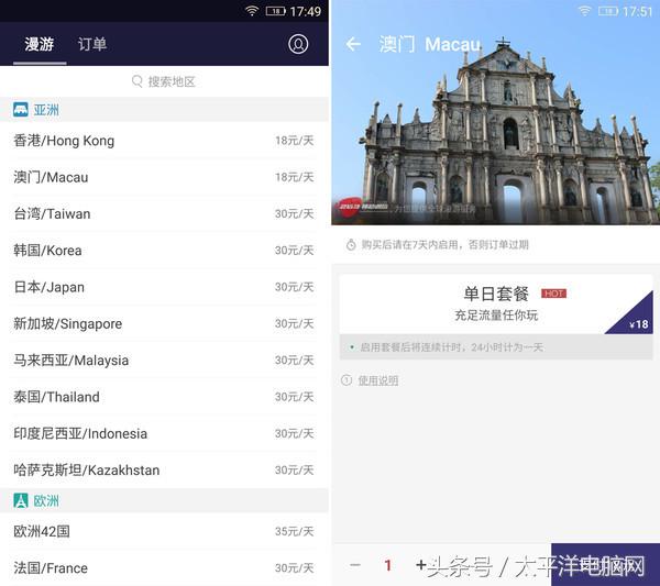 金立m6splus最低价格,金立m6splus的价格