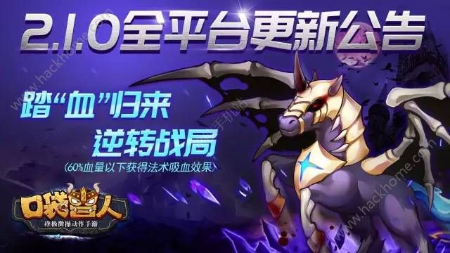 口袋兽人4月24日更新公告4月24新版本更新内容