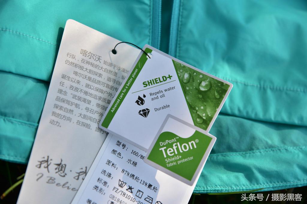 喀尔沃防晒衣,超薄皮肤衣保暖