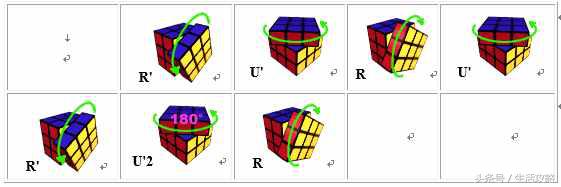 榄旀柟鍥捐В鏁欑▼鍏ラ棬瑙嗛,榄旀柟鍥捐В鏁欑▼鍏ラ棬鐜╂硶