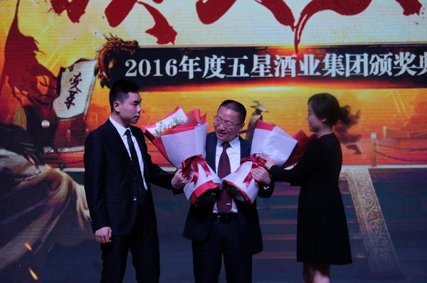 五星酒业集团年会,五星酒业新品发布会