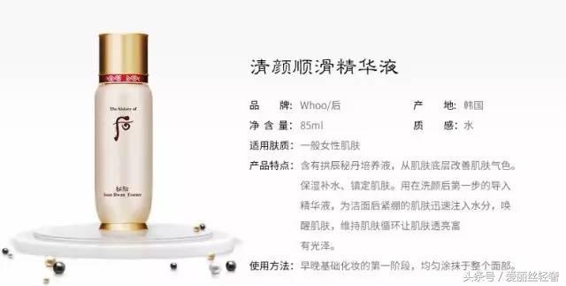 代购，为啥你的密贴用完了既不抗皱也不嫩肤？