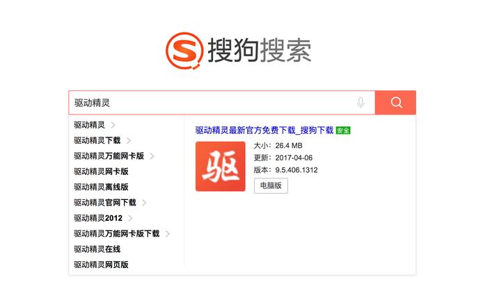 win10电脑插上音响没声音怎么回事,win10声音显示正常但是电脑没声音