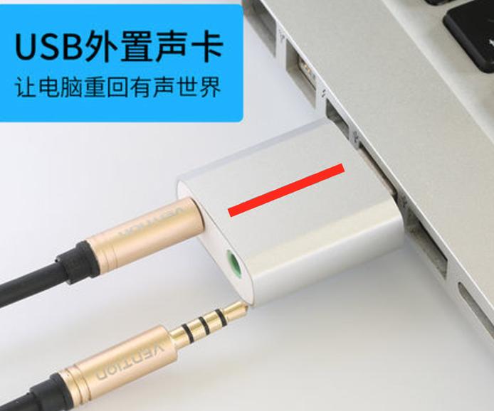 win10电脑插上音响没声音怎么回事,win10声音显示正常但是电脑没声音