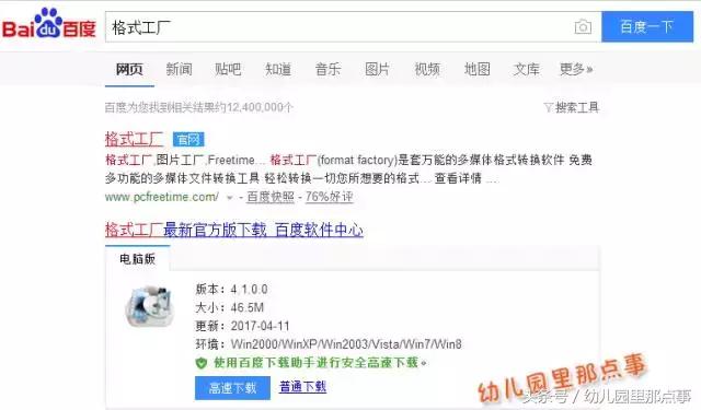 格式工厂怎么剪切音乐,怎么用格式工厂剪切视频