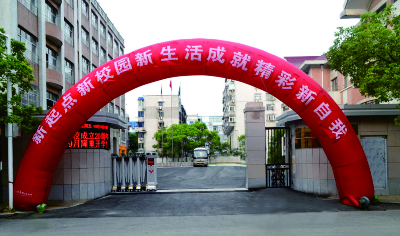 读国际学校的潜规则,读学校规章制度心得体会