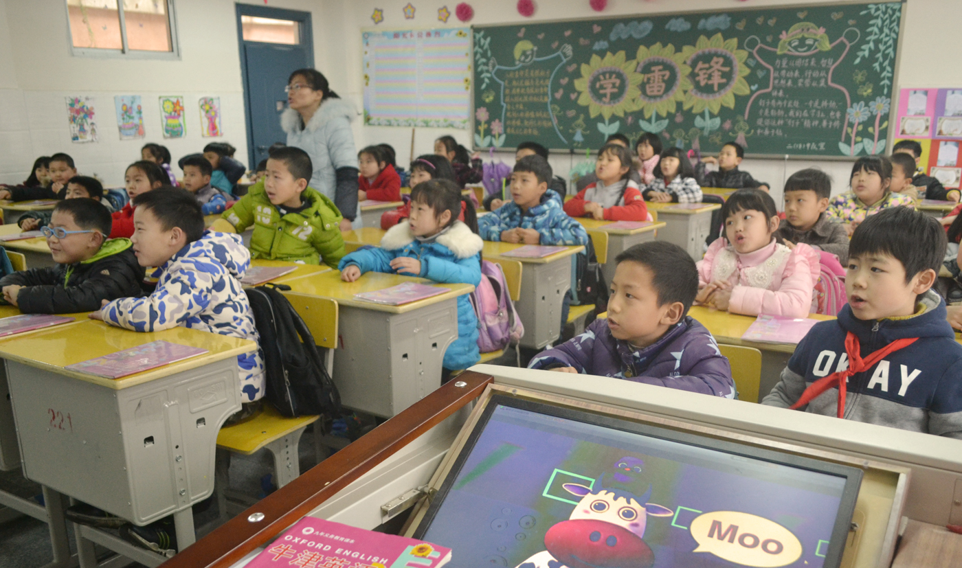 如何爆料学校,百树华联学校现状