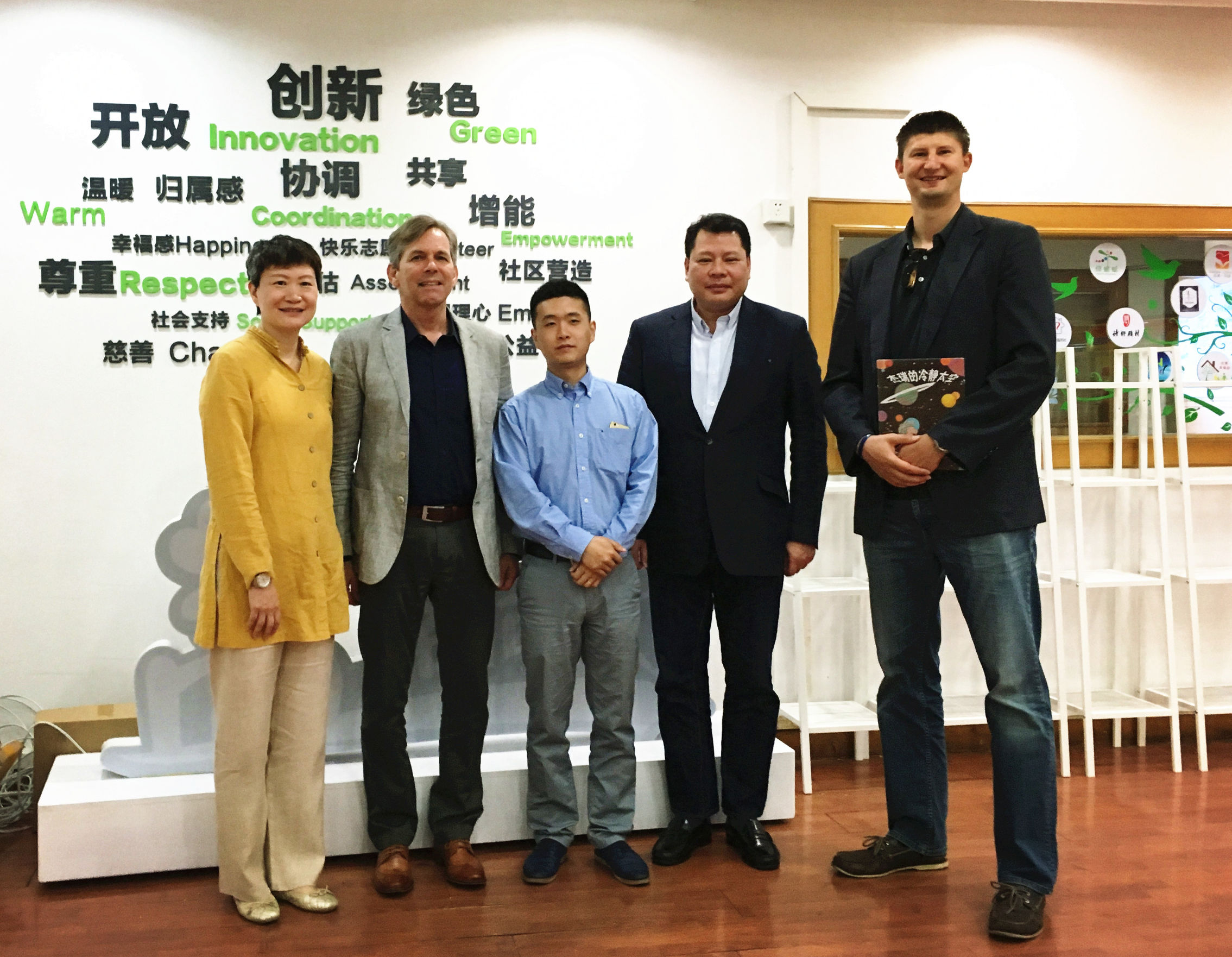 慧育家PD走进公益“随迁子女成长关爱计划”正式启动