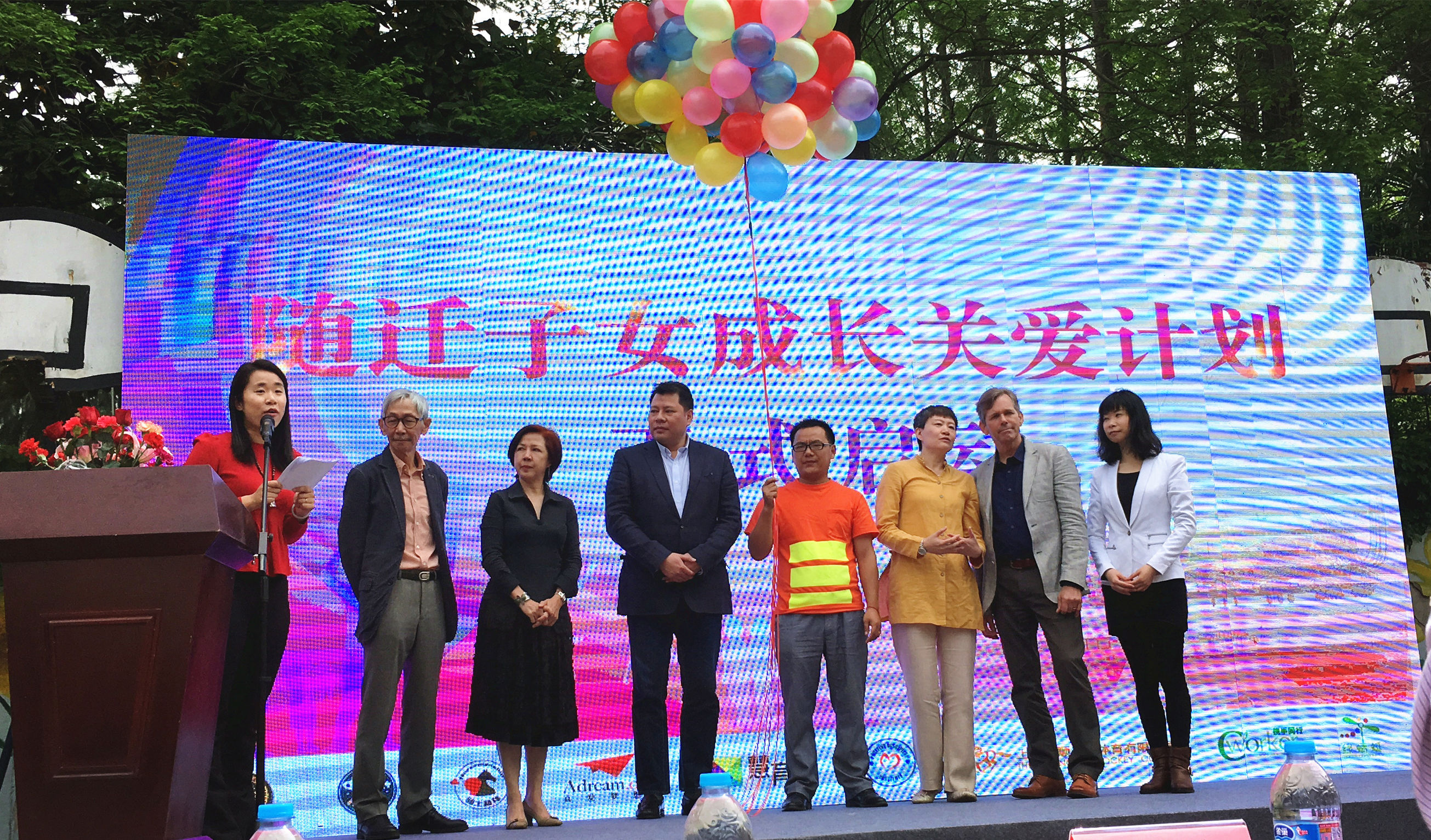 慧育家PD走进公益“随迁子女成长关爱计划”正式启动