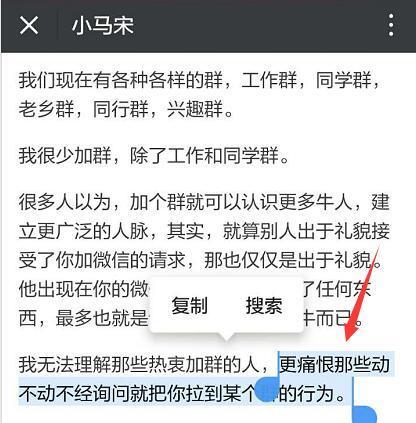 突然被拉进微信群？怎么找到社群的第一批成员（附案例）