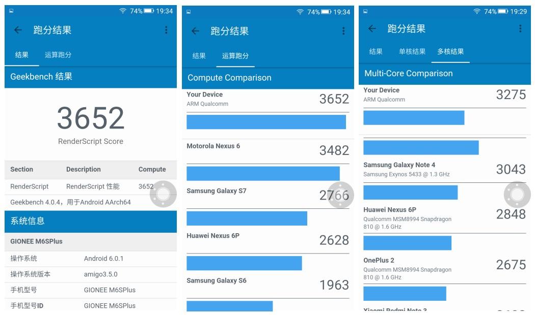金立m6splus与金立m6,金立m6splus黑色怎么样