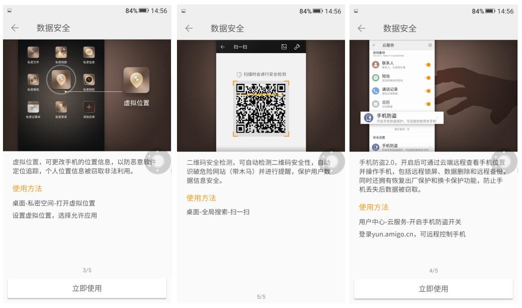 金立m6splus与金立m6,金立m6splus黑色怎么样