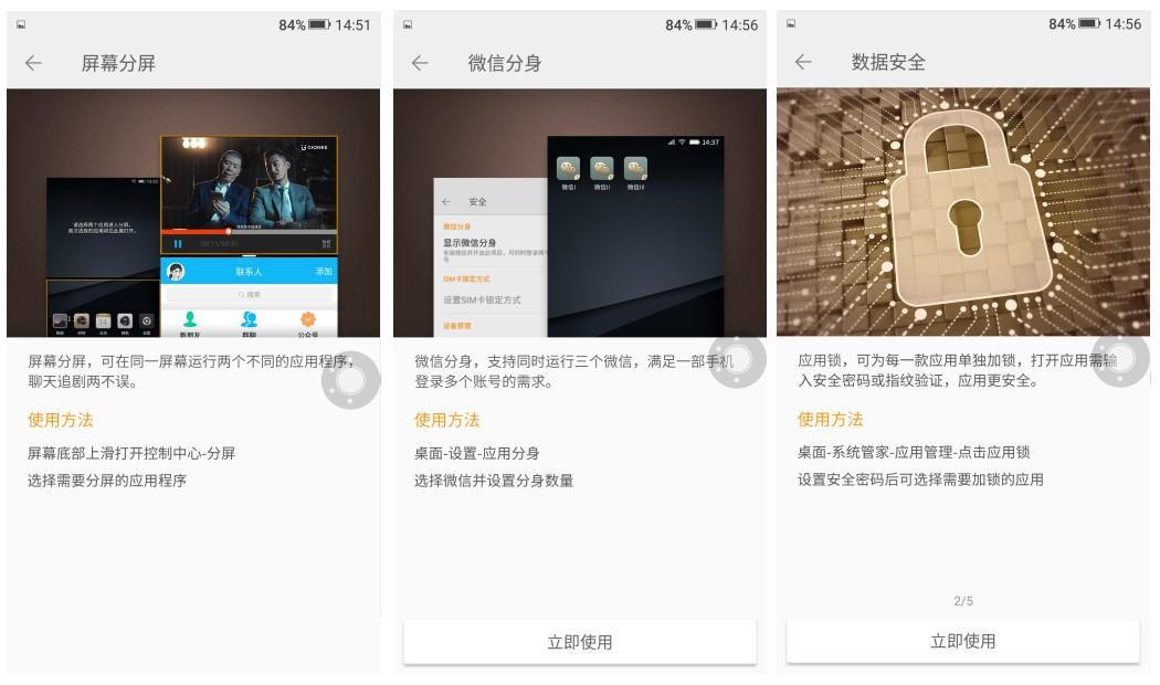 金立m6splus与金立m6,金立m6splus黑色怎么样