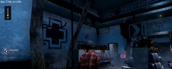 电击教皇杨永信?《黎明杀机》新DLC演示还有中国网戒医院