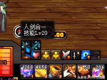 dnf跨八第一征战,dnf跨8第一公会