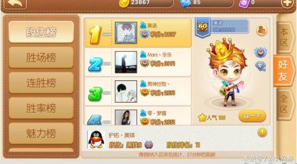 朋友忽然问我：你还记得八年前游戏里你的小丽吗？