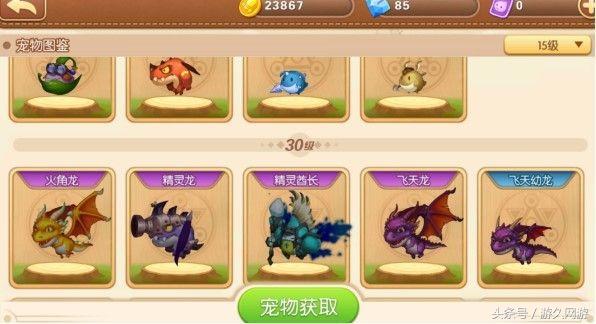 朋友忽然问我：你还记得八年前游戏里你的小丽吗？