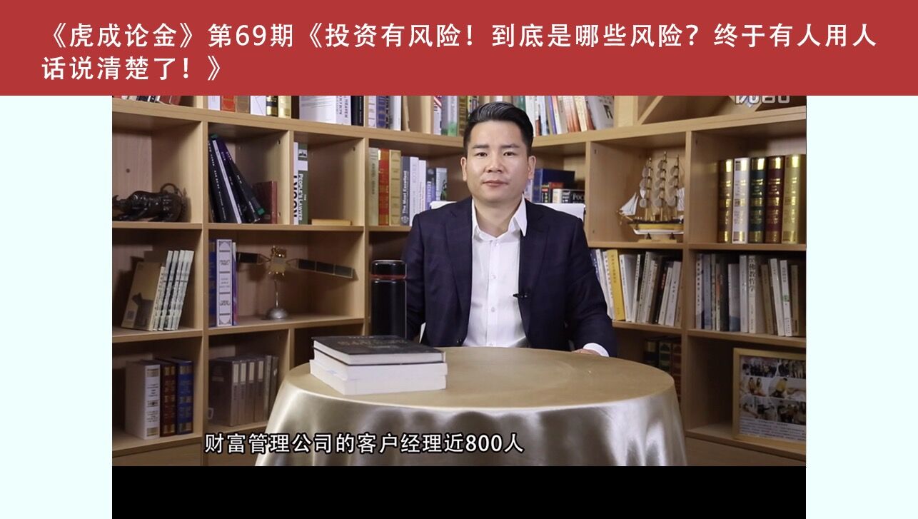 民生银行7.5万亿是自有资本吗,民生银行30亿假理财怎么回事