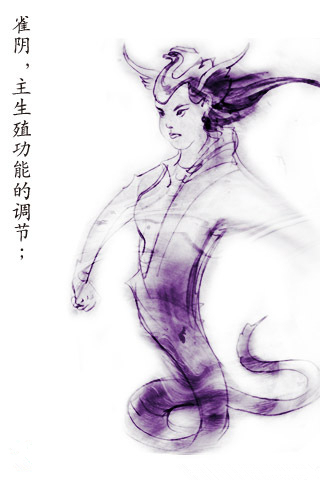 三魂七魄上下,三魂七魄下集完整版