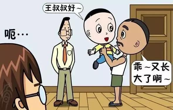 动漫阿拉蕾长大了的样子 (如果动漫里的阿拉蕾长大了)