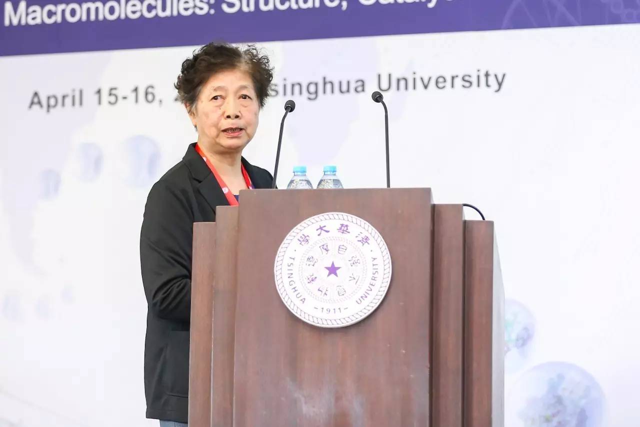 2020年中国举办的国际学术会议,第三届国际生物学会议