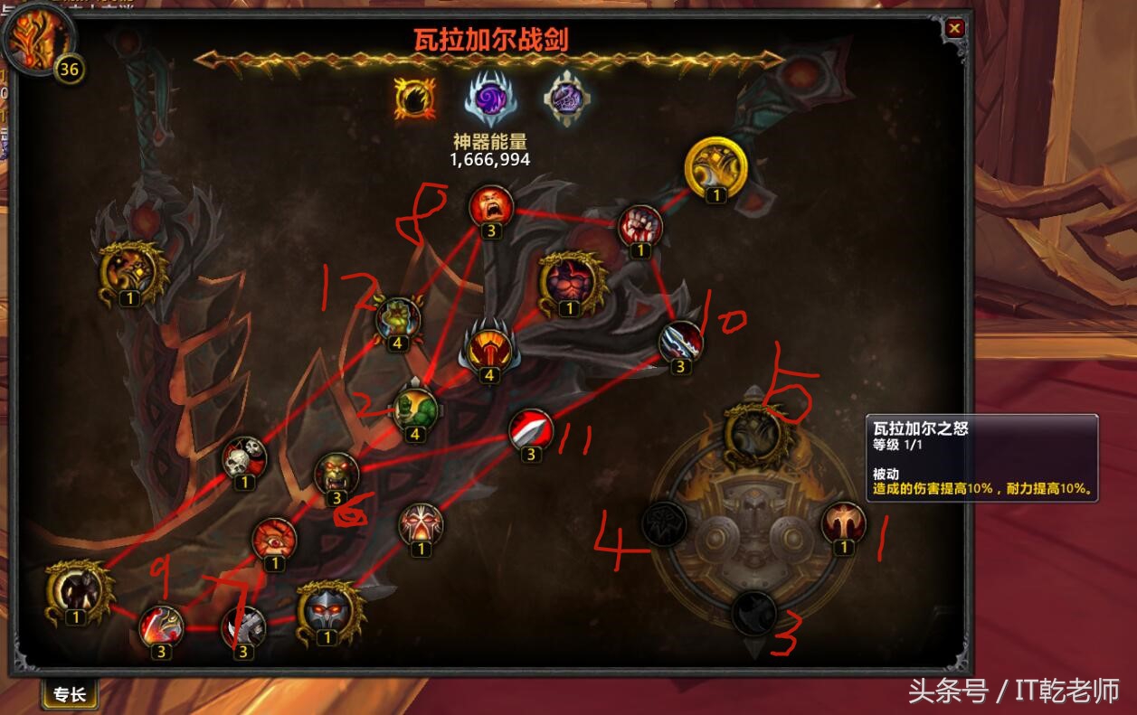 魔兽世界wow装备,魔兽世界7.35装备提升攻略
