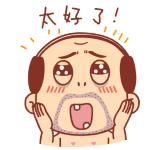 全省领先！台州网约车证“最多跑一次”，只用了18分钟