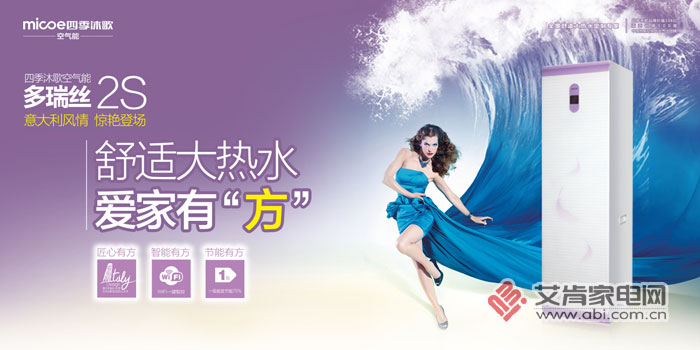 2017产品秀：厨卫春装，你属于哪一类？