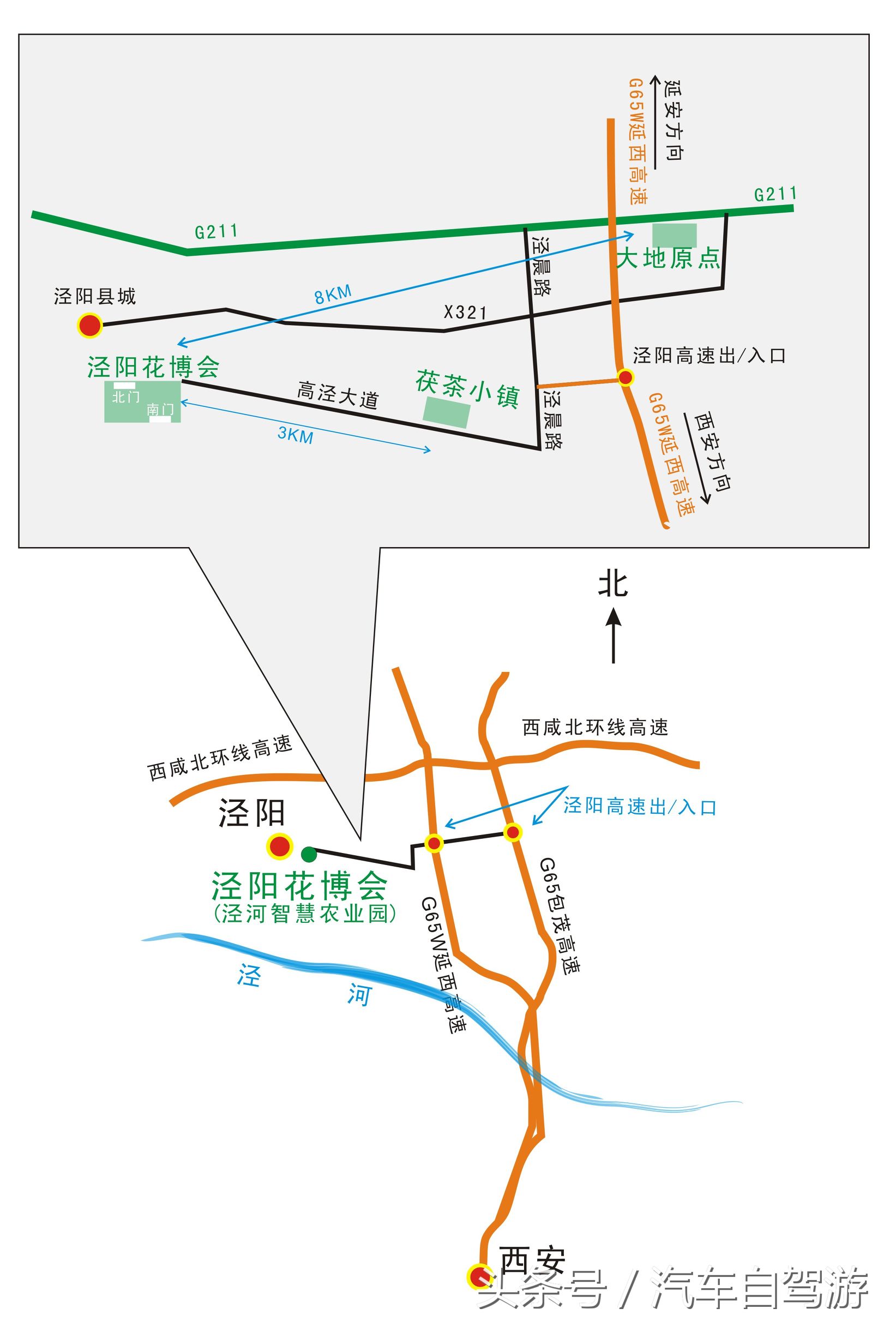 泾阳县城一日游,泾阳县一日游的绝佳去处