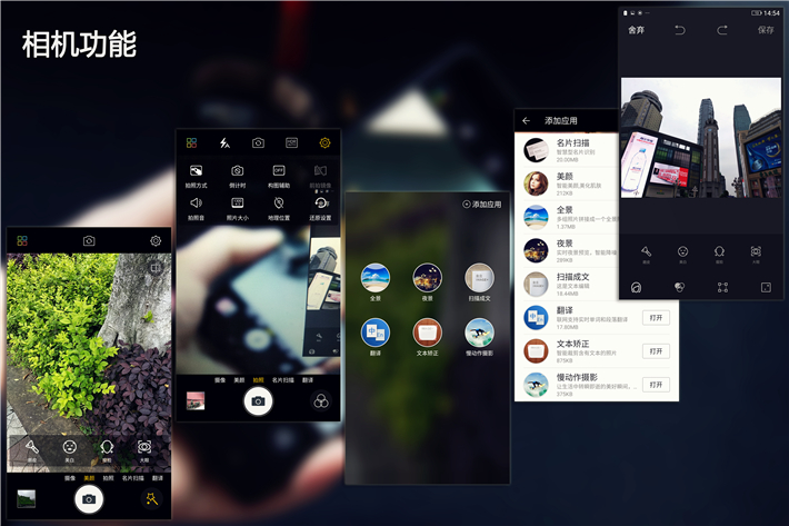 金立M6SPLUS是什么接口,金立m6splus指纹传感器