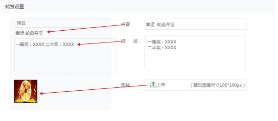 微信微营销,微信营销库