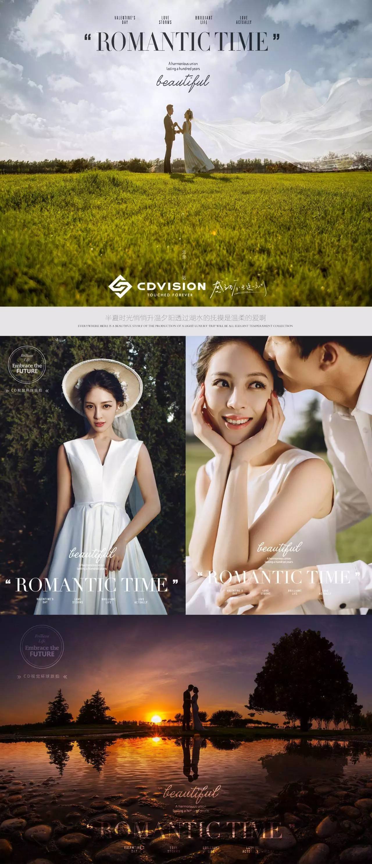 北京cd视觉婚纱摄影工作室摄影师,cd视觉婚纱摄影太原