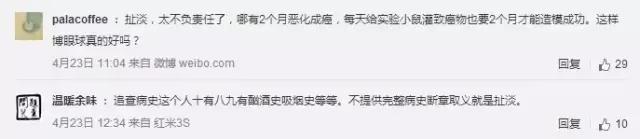 关于舌癌的新闻又一次刷屏,我想起了一年前离开的那位老人