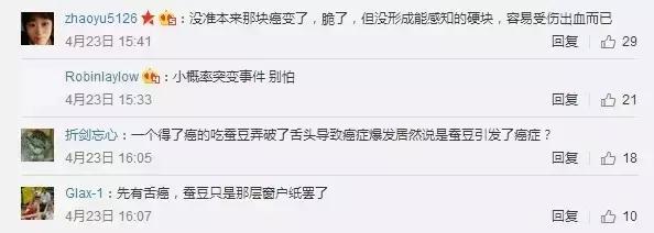 关于舌癌的新闻又一次刷屏,我想起了一年前离开的那位老人