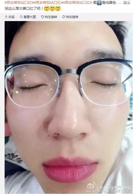 这是一篇有毒且辣眼睛的话题，千万别点开！