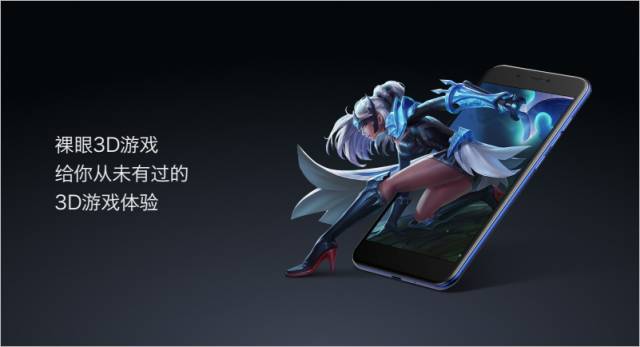 首款裸眼3D手机｜爱上ivviK5，这九个理由够不够！