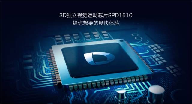 首款裸眼3D手机｜爱上ivviK5，这九个理由够不够！