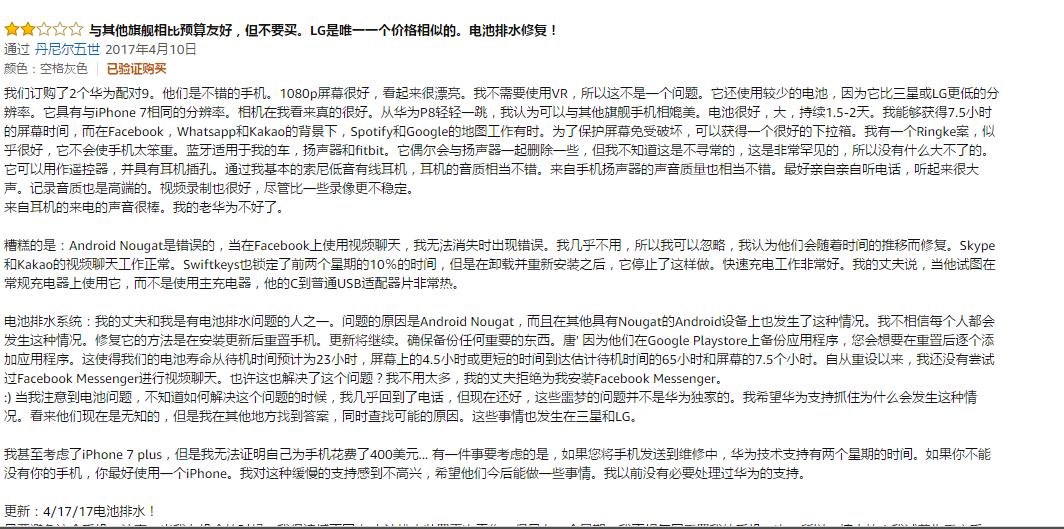 外国人对华为matex2评价,外国人买华为mate40