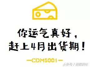 1月仅售7天的芝士条,身家过亿照样排队!谁给你的自信?