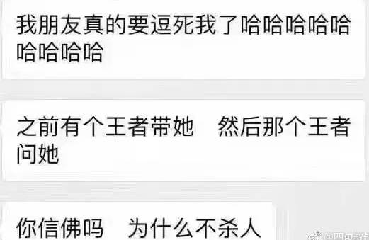 人民的名义高能场面,王者荣耀版人民的名义