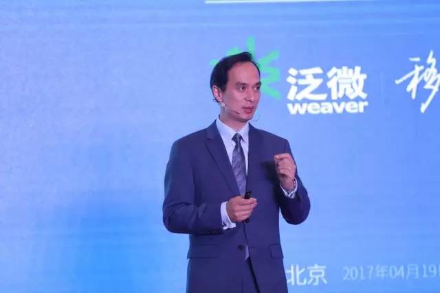 志达于泛见著于微出处,志达于泛见著于微啥意思