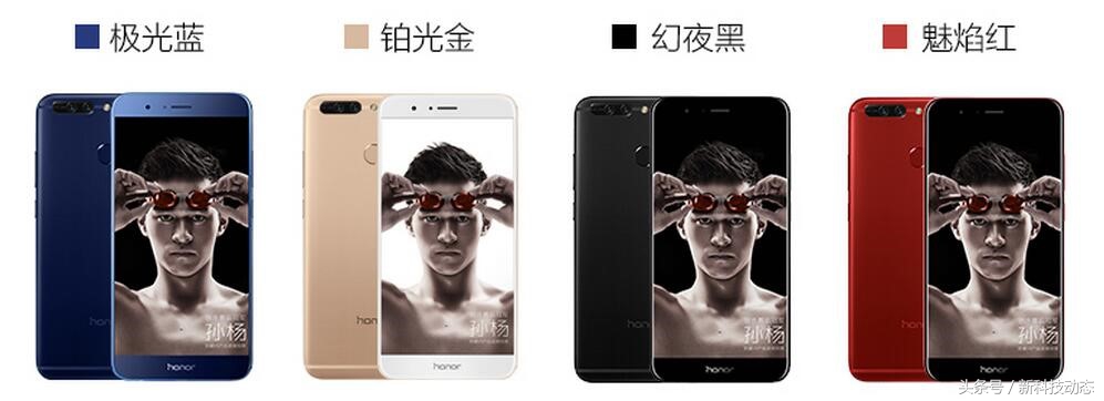 荣耀V9怎么样好用吗,荣耀v9实际使用感受