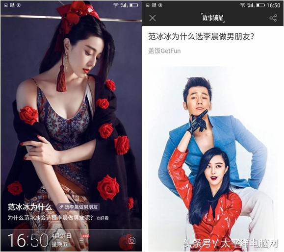 金立m6splus最低价格,金立m6splus的价格