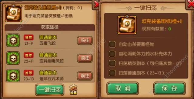 口袋兽人4月24日更新公告4月24新版本更新内容