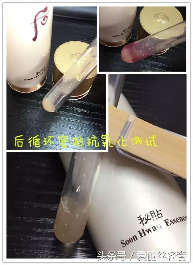 代购，为啥你的密贴用完了既不抗皱也不嫩肤？