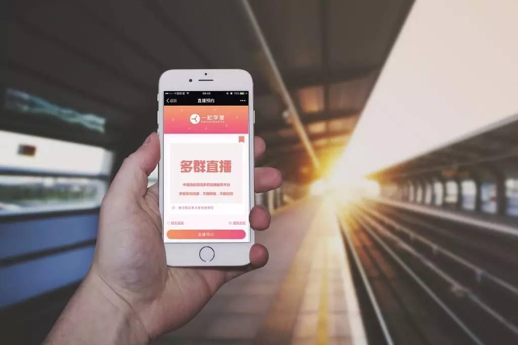 多群直播能同时同步吗,多账号直播矩阵如何做