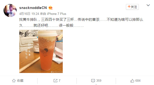 知微事件影响力,知微事见数据分析平台