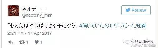 同一个世界同一个忽悠极限挑战,同一个世界同一个话术