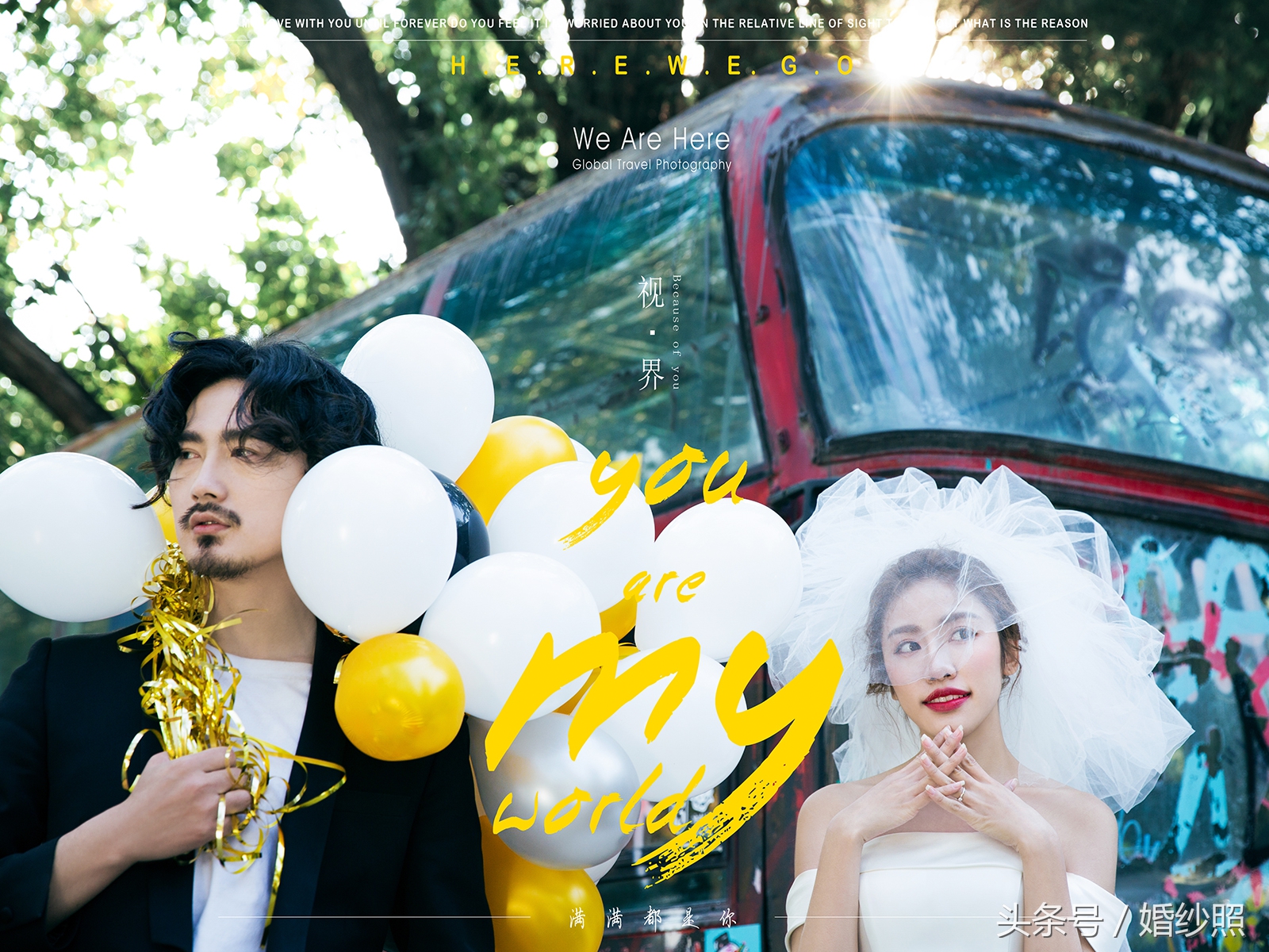 东方韵味婚纱照紫旗袍,婚纱照安漫风